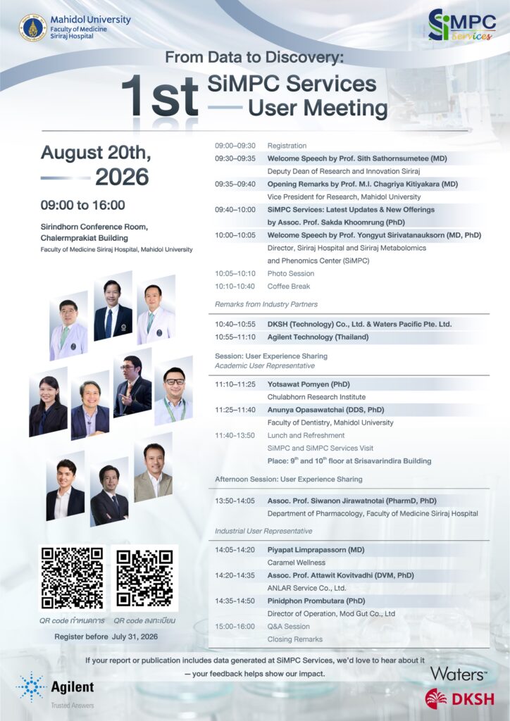 SiMPC Services User Meeting
